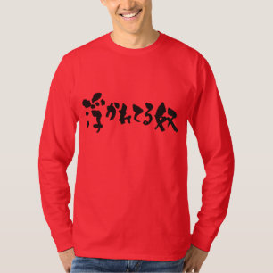 [Kanji + Hiragana] Betrunkene Person Langärmel T-Shirt