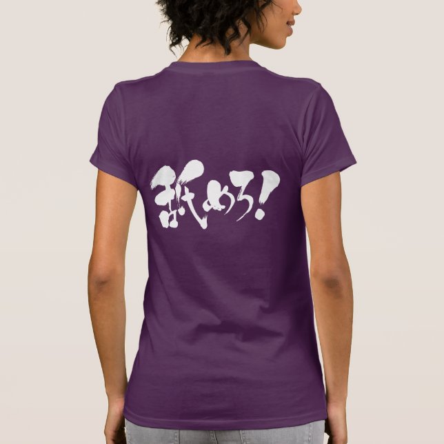 [Kanji + Hiragana + Katakana] Lick mich! T-Shirt (Rückseite)