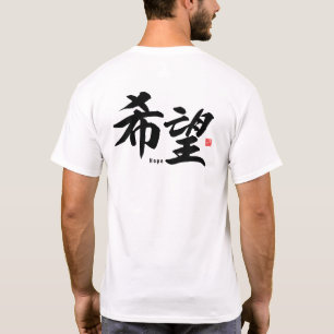 Kanji - Hoffnung - T-Shirt