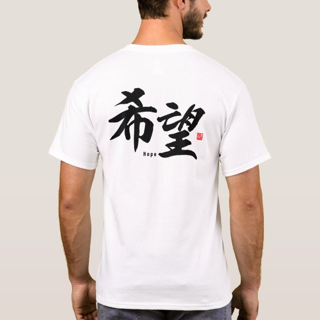 Kanji - Hoffnung - T-Shirt (Rückseite)