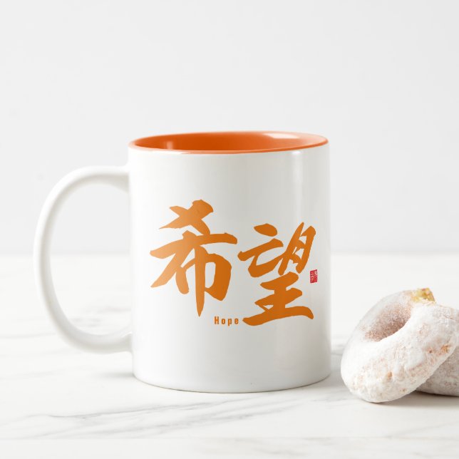 Kanji - Hoffnung - Zweifarbige Tasse (Mit Donut)