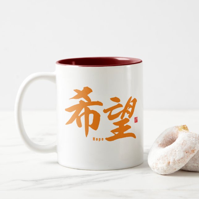 Kanji - Hoffnung - Zweifarbige Tasse (Mit Donut)