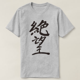 [Kanji] hoffnungslos T-Shirt