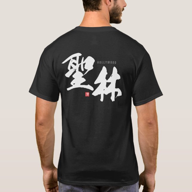 Kanji - Hollywood - T-Shirt (Rückseite)