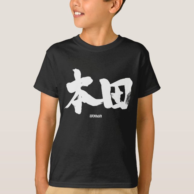 [Kanji] Honda T-Shirt (Vorderseite)