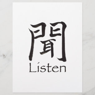 Kanji hören