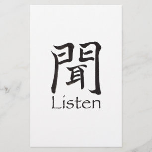 Kanji hören briefpapier