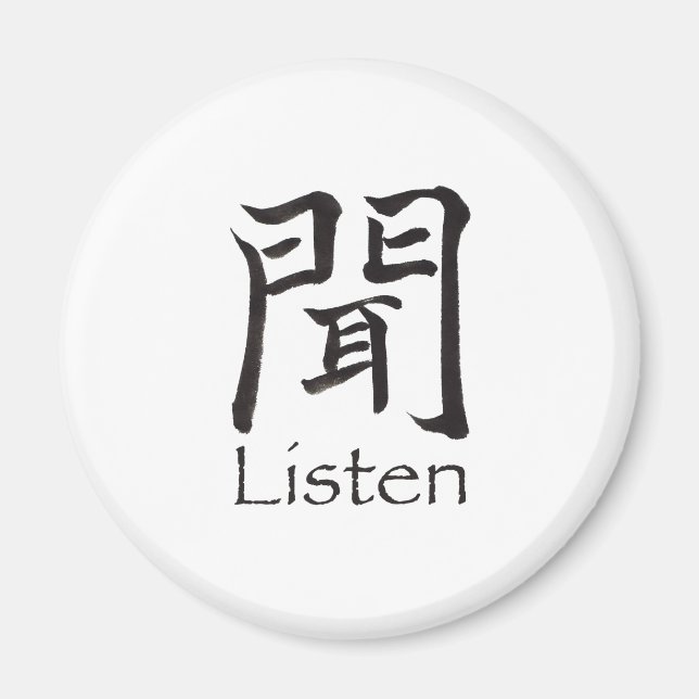 Kanji hören magnet (Vorne)