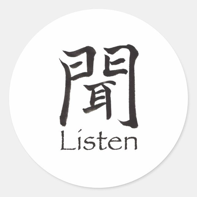 Kanji hören runder aufkleber (Vorderseite)