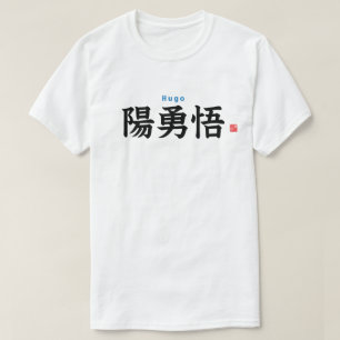 Kanji - Hugo - T-Shirt