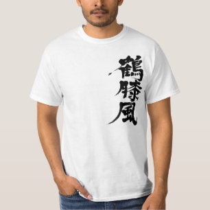 [Kanji] Hydrarthrose T-Shirt