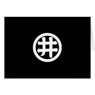 Kanji I im Kreis
