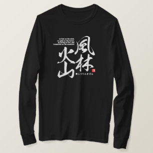 Kanji [idiom] beschreibt vier Haltungen im Kampf T T-Shirt