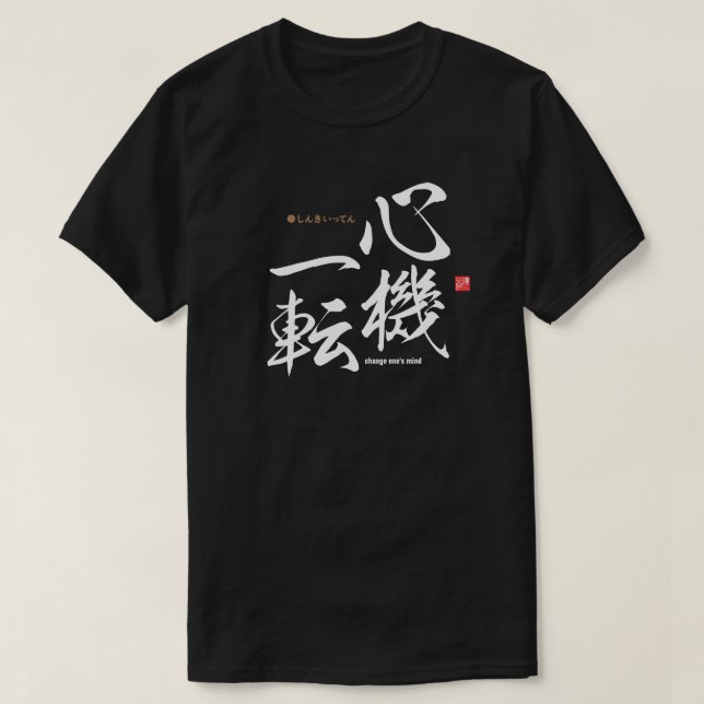 Kanji - Ihre Meinung ändern - T-Shirt (Design vorne)