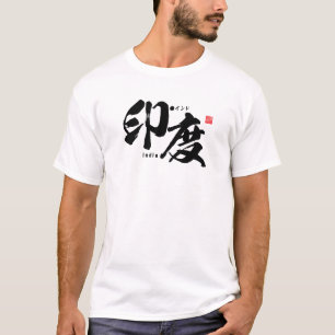 Kanji - Indien - T-Shirt