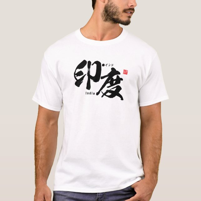 Kanji - Indien - T-Shirt (Vorderseite)
