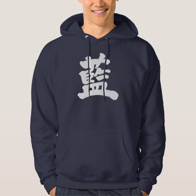 [Kanji] Indigofarbe Hoodie (Vorderseite)