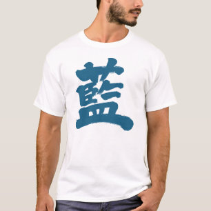 [Kanji] Indigofarbe T-Shirt