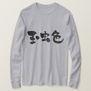 [Kanji] irisierende, lange Ärmel T-Shirt