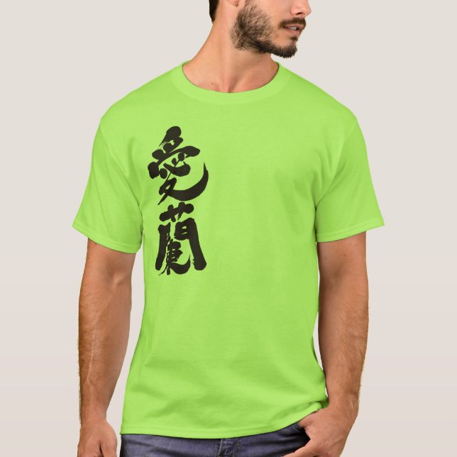 [Kanji] Irland T-Shirt (Vorderseite)