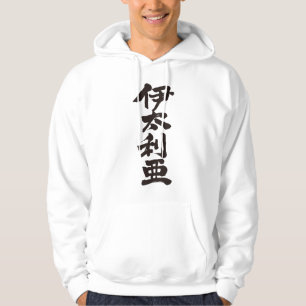 [Kanji] Italien 4 Buchstaben nach vertikalem Muste Hoodie