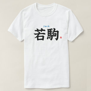 KANJI - JACK - T-Shirt