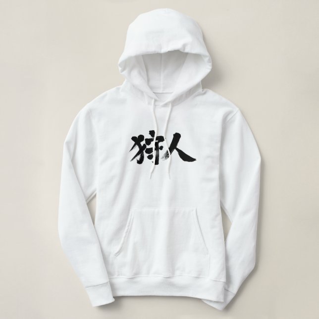 [Kanji] Jäger Hoodie (Design vorne)