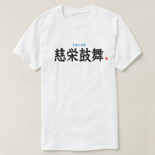 Kanji - Jakob - T-Shirt