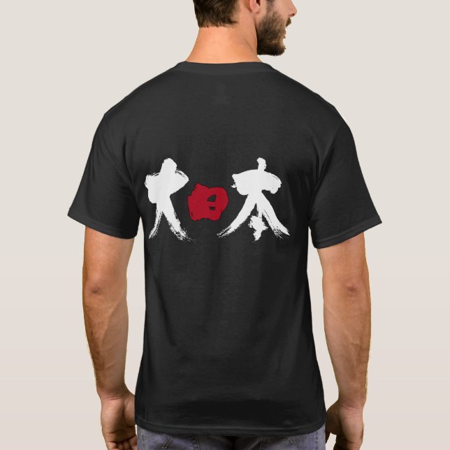 [Kanji] Japan (Dai Nippon) T-Shirt (Rückseite)
