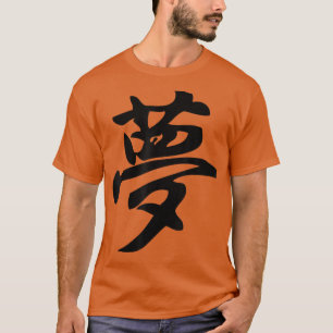 Kanji Japanese Calligraphy Art  Word Dream  T-Shirt