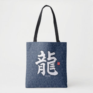 Kanji - Japanischer Drache -