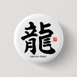 Kanji - Japanischer Drache - Button