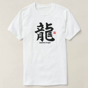 Kanji - Japanischer Drache - T-Shirt