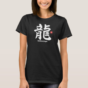 Kanji - Japanischer Drache - T-Shirt