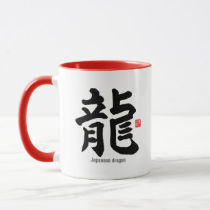 Kanji - Japanischer Drache - Tasse