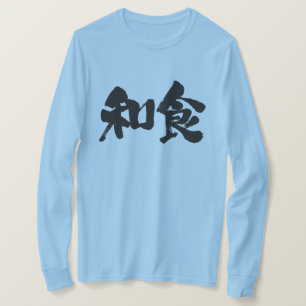 [Kanji] Japanisches Essen Langärmel T-Shirt