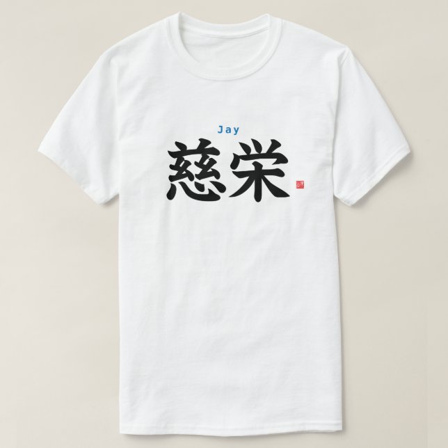 KANJI - JAY - T-Shirt (Design vorne)