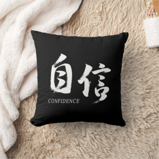 Kanji Jishin/Vertrauen japanische Kalligrafie Kissen