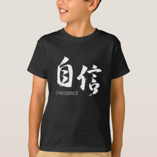 Kanji Jishin/Vertrauen japanische Kalligrafie T-Shirt