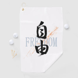 Kanji Jiyu/Freedom Japanese Calligraphy Golfhandtuch
