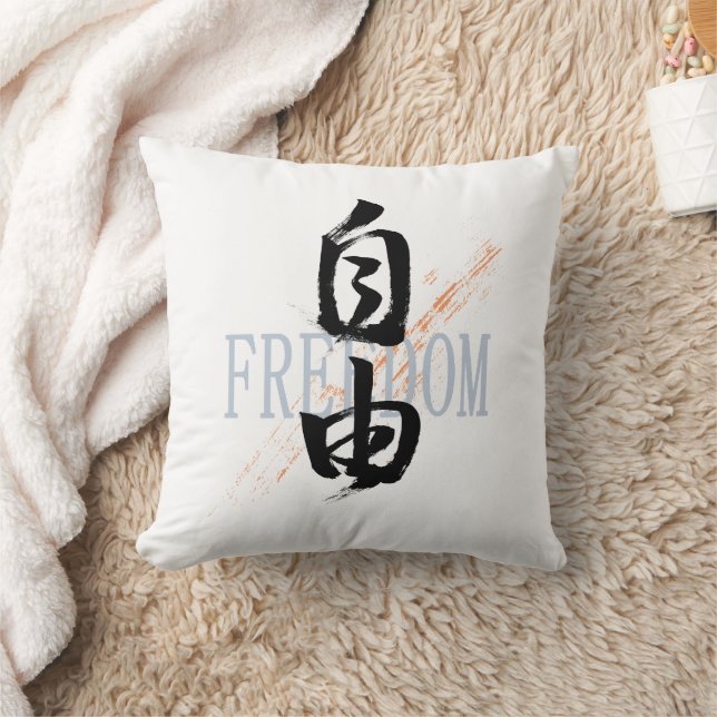 Kanji Jiyu/Freedom Japanese Calligraphy Kissen (Decke)
