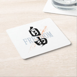 Kanji Jiyu/Freedom Japanese Calligraphy Rechteckiger Pappuntersetzer