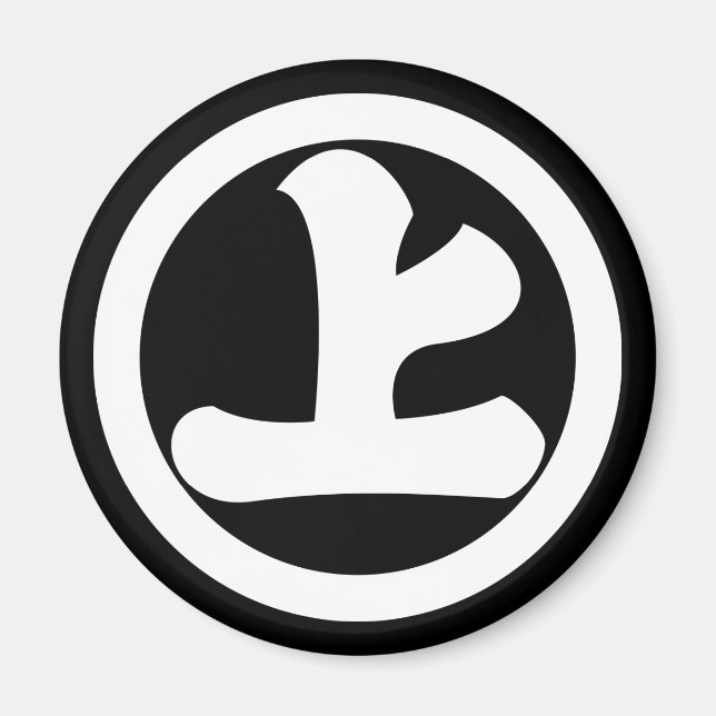 Kanji Jo im Kreis Magnet (Vorne)