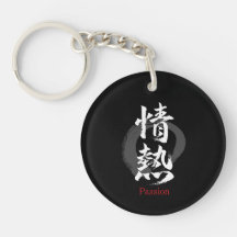Kanji Jonetsu/Leidenschaft japanische Kalligrafie