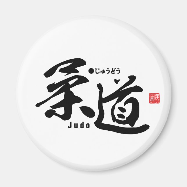 Kanji - Judo - Magnet (Vorne)