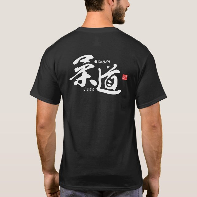 Kanji - Judo - T - Shirt (Rückseite)