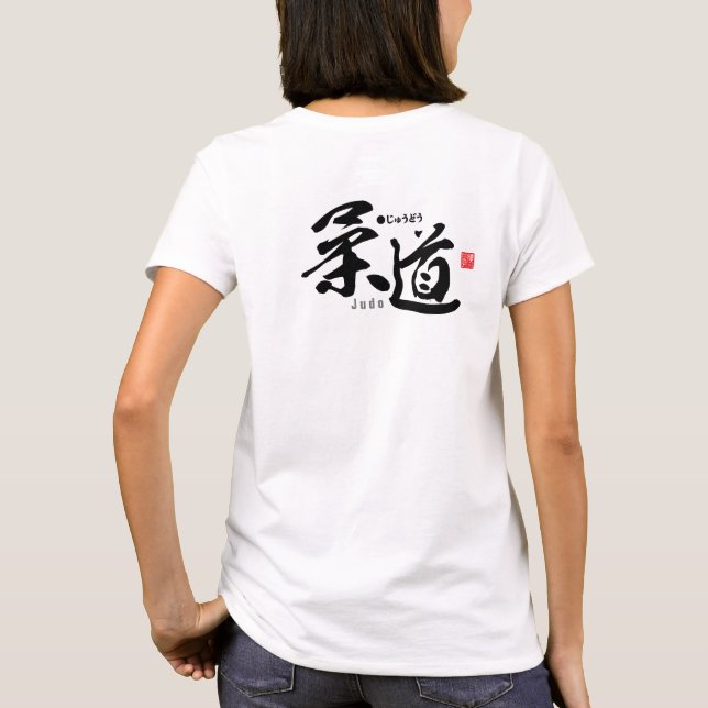 Kanji - Judo - T - Shirt (Rückseite)