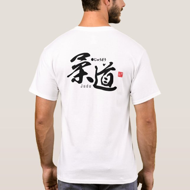Kanji - Judo - T - Shirt (Rückseite)