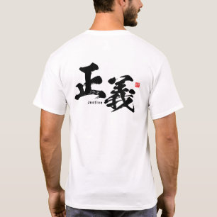 Kanji - Justiz - T-Shirt