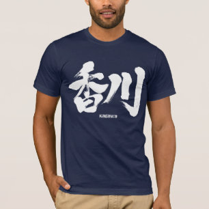 [Kanji] Kagawa als japanischer Name T-Shirt
